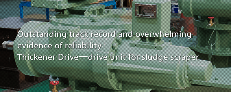 Outstanding track record and overwhelming evidence of reliability
Thickener Drive―drive unit for sludge scraper
